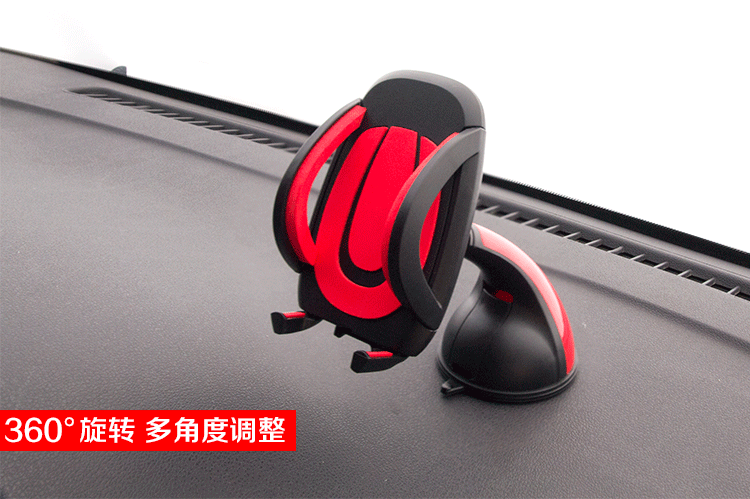 ที่หนีบ/จับ มือถือในรถ แบบดูดติดกระจกรถยนต์ คุณภาพเยี่ยม( สีเหลือง)