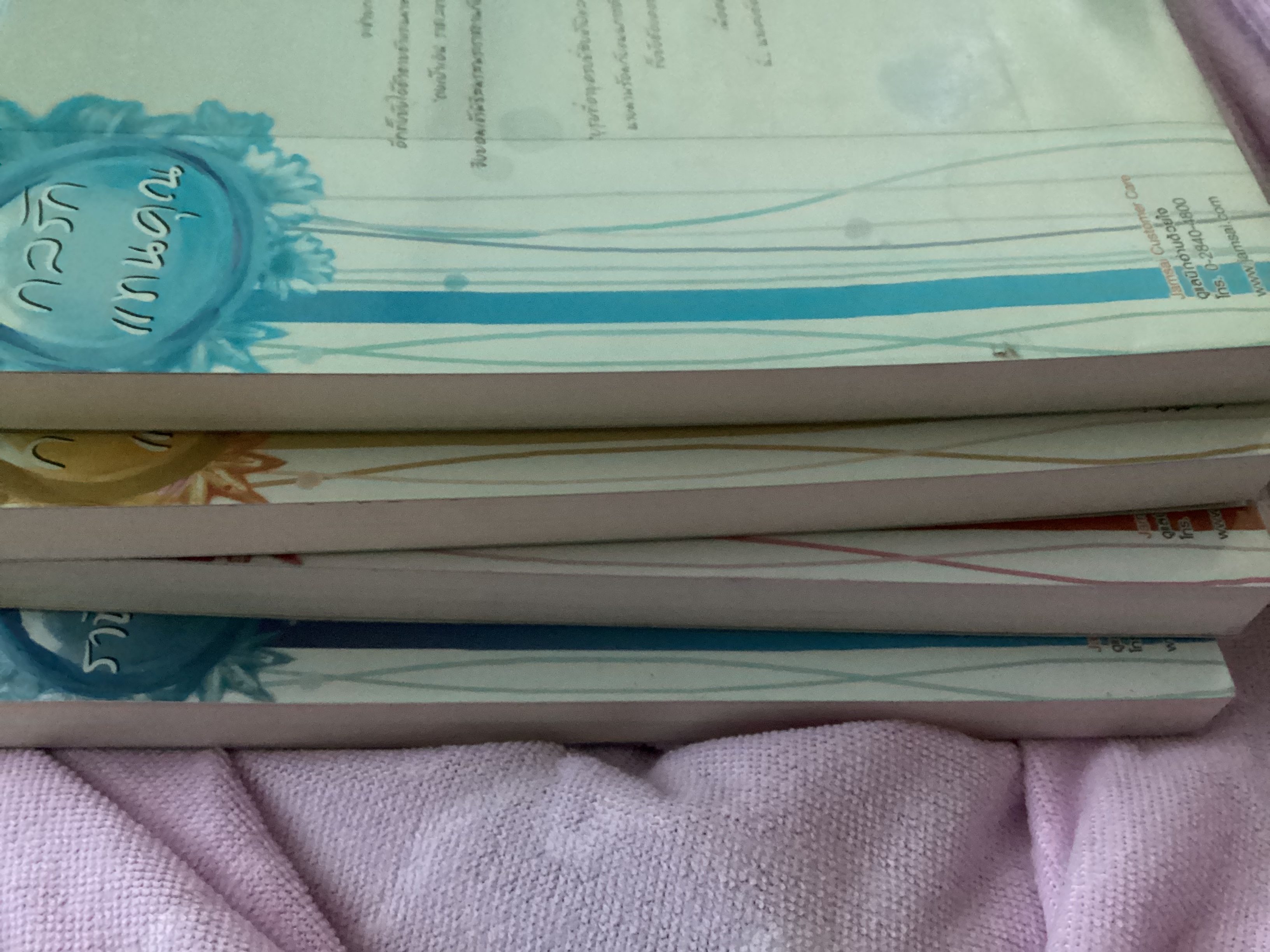 (สั่ง9จ่าย7) ราชันอเวจี 1,2 กลรักแทนคุณ กลลวงแทนใจ ราคา 544