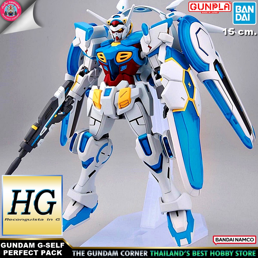 BANDAI HG GUNDAM G-SELF PERFECT PACK โมเดล กันดั้ม กันพลา PS TOYLAND HGRG