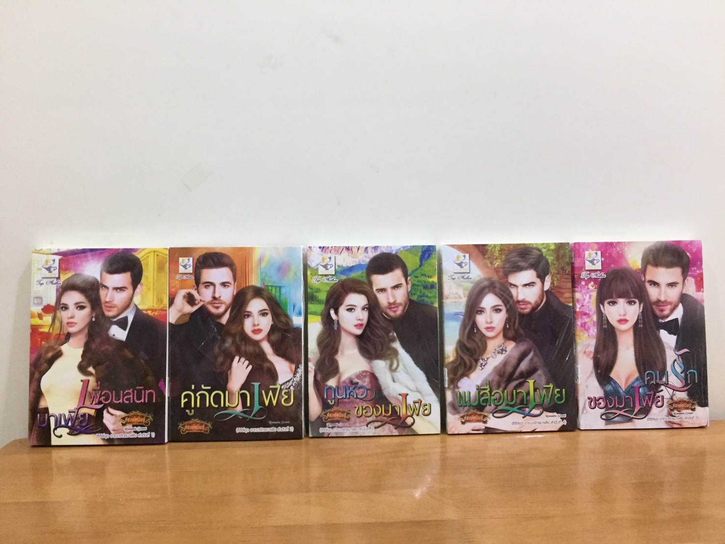 ซีรีส์ชุดอาณาจักรมาเฟีย (เล่ม 1-5 จบ) : กัณฑ์กนิษฐ์ : ไลต์ ออฟ เลิฟ บุ๊กส์