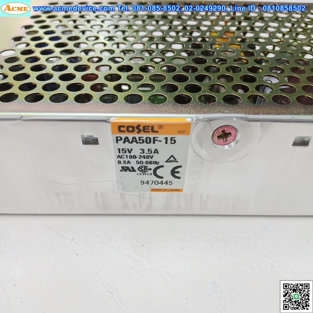 Power Supply Cosel รุ่น PAA50F-15, 15V, 3.5A (100-240Vac)