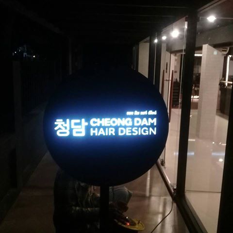 ป้ายกล่องไฟวงกลม พร้อมขาตั้งหน้าร้าน #ป้ายสุขุมวิท #ป้ายร้านเสริมสวย#hairdesign