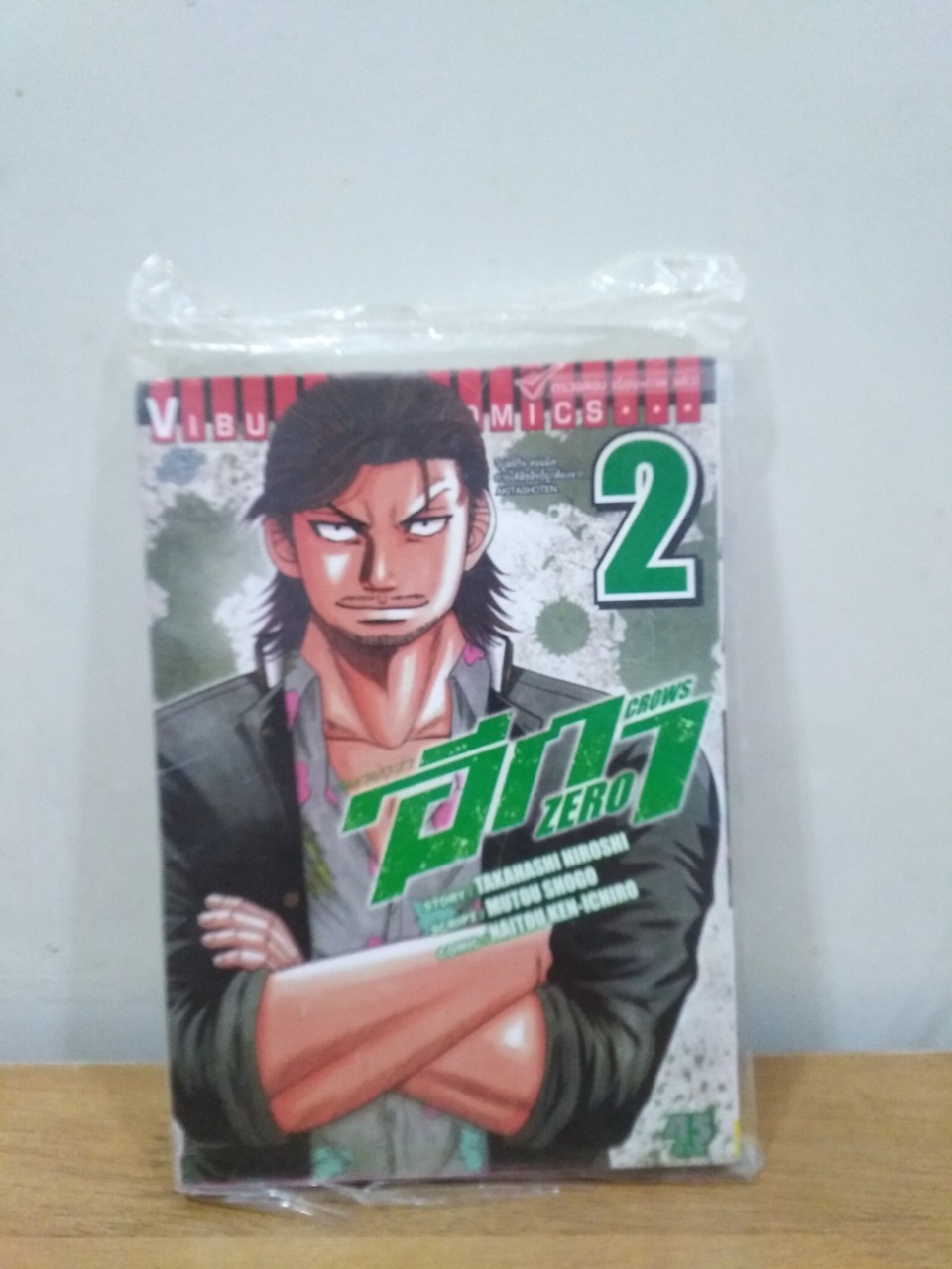 หนังสือการ์ตูน เรื่อง เรียกเขาว่าอีกา ZERO (เล่ม 2)