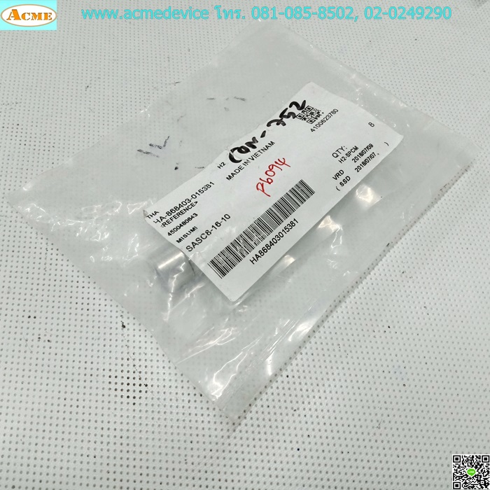 Bearing, Roller Misimi รุ่น SASC8-16-10