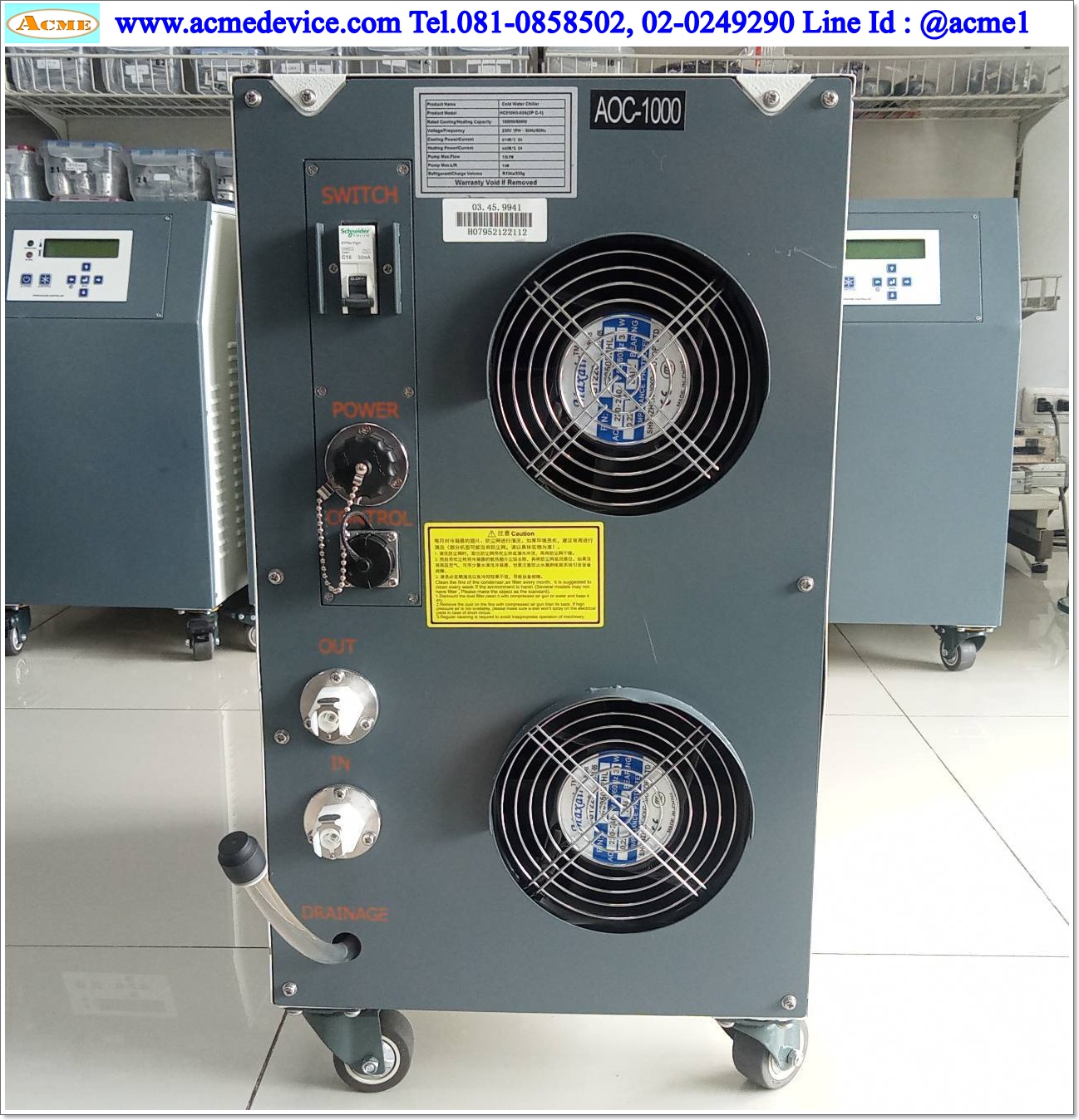 Water Chiller รุ่น HC010H3-02A(2P C-1), 1000W, 10LPM