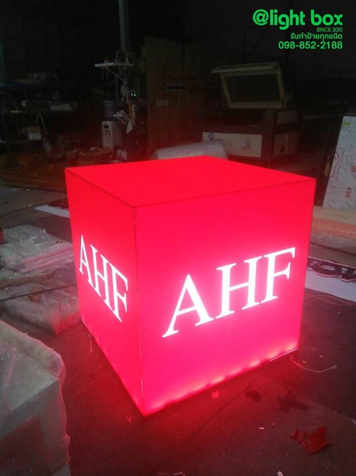 กล่องอะคริลิค-ติดสติกเกอร์ #AHF ไฟออกรอบตัว #ป้ายอะคริลิค #กล่องไฟ #กล่องไฟอะคริลิค #กล่องอะคริลิค