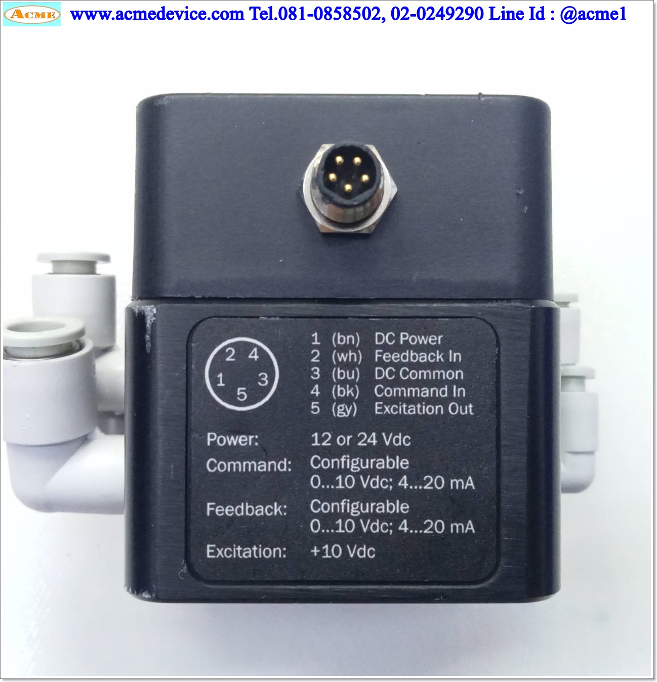 Servo Pneumatic Proportional Control Enfield รุ่น S2-005-U-04, 12-24Vdc, 10 bar, 145 psi, 1/8