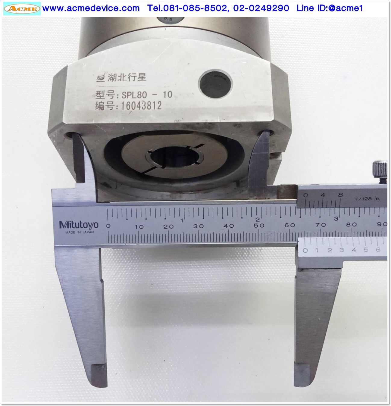 Gear Head Kofon รุ่น SPL80-10, Ratio 10:1, (เพลาเข้า 19mm, ออก 20mm), for 750W