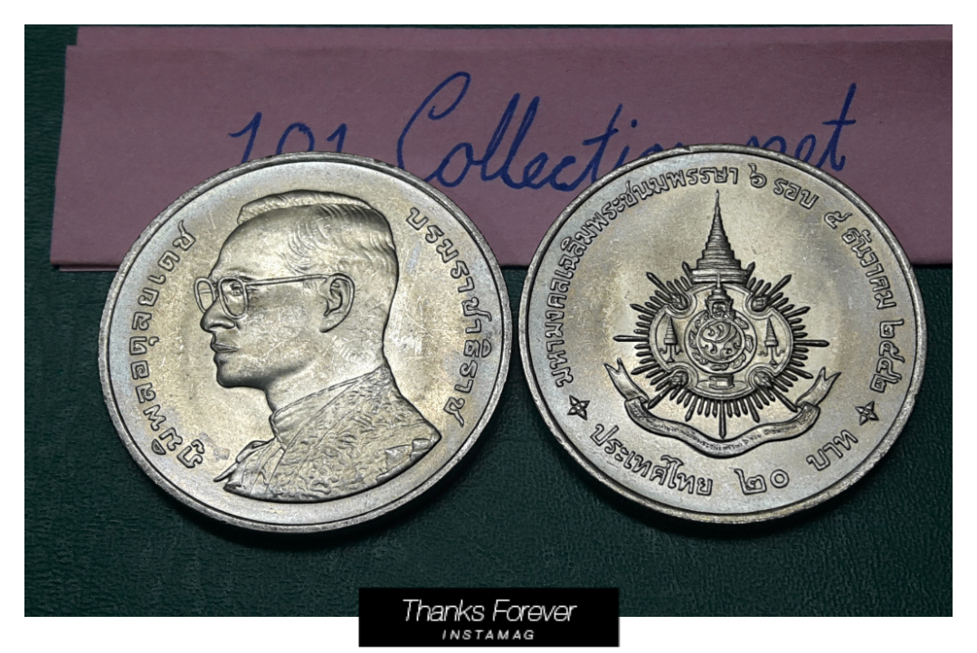 เหรียญ20บาท 6รอบ รัชกาลที่9
