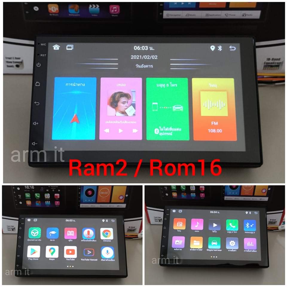 2DIN จอ 7" IPS 2.5D กระจกกันรอย ANDROID V10 RAM 2G ROM16G wifi เล่น Youtobe