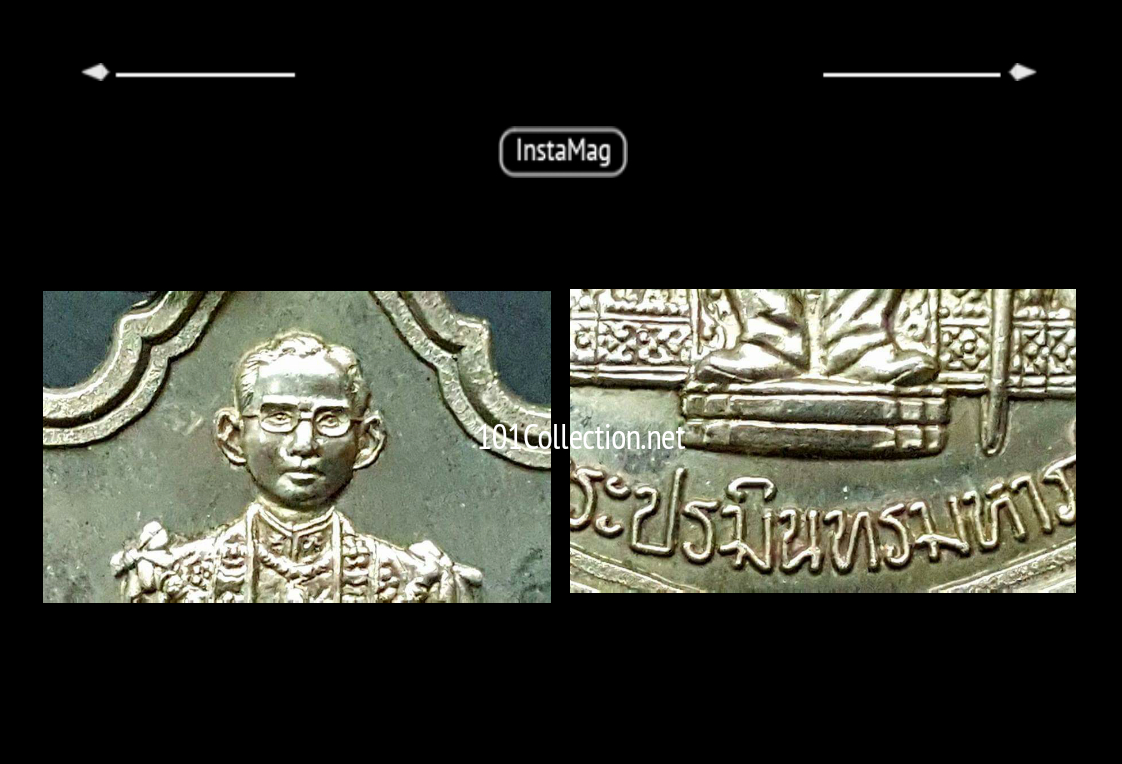 เหรียญในหลวงนั่งบัลลังก์ บล็อกกองกษาปณ์ ปลายกระบี่มีปลอก ปี2539