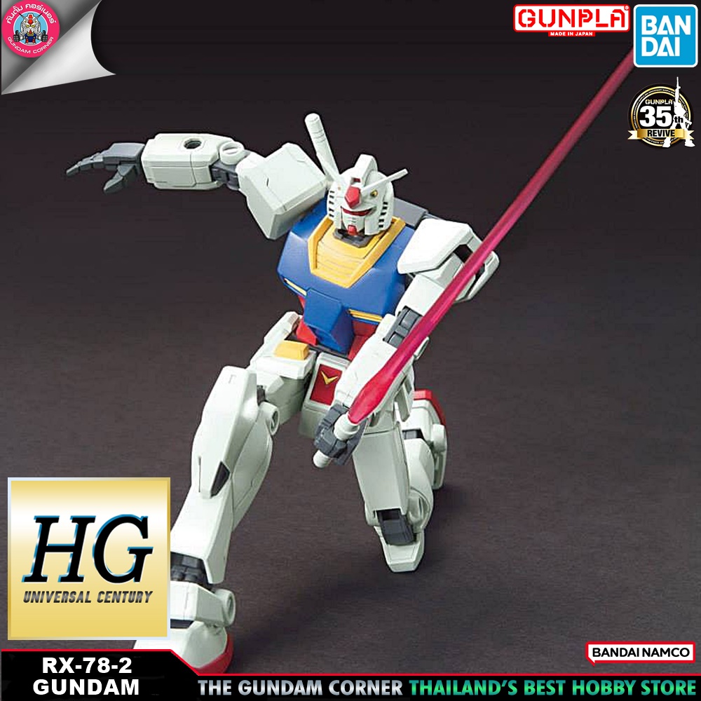 BANDAI NAMCO® GUNPLA HIGH GRADE HG 1/144 RX-78-2 GUNDAM 35TH REVIVE โมเดล กันดั้ม กันพลา Gundam Corner Thailand