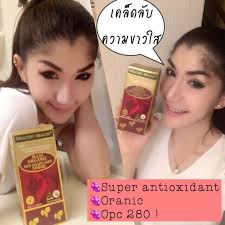 Wealthy health Maxi Organic Red Grape seed 30000 mg 90 capsules สารสกัดจากเมล็ดองุ่นแดง ทารบำรุงผิวขาว