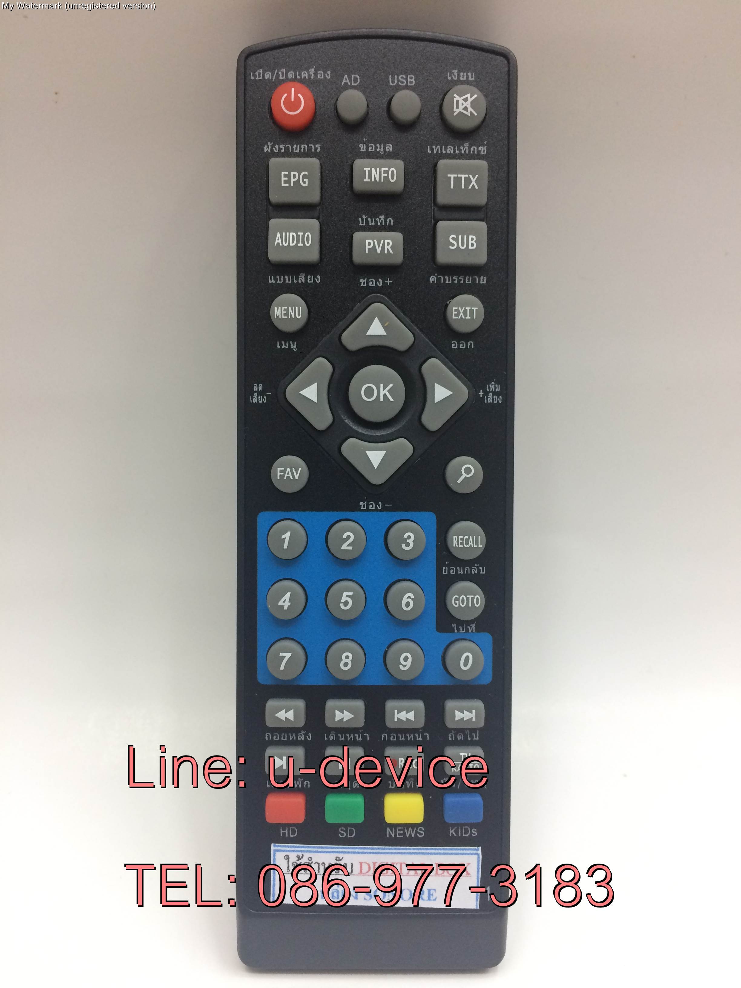 รีโมทกล่องทีวีดิจิตอล Sonore รุ่น DTV1
