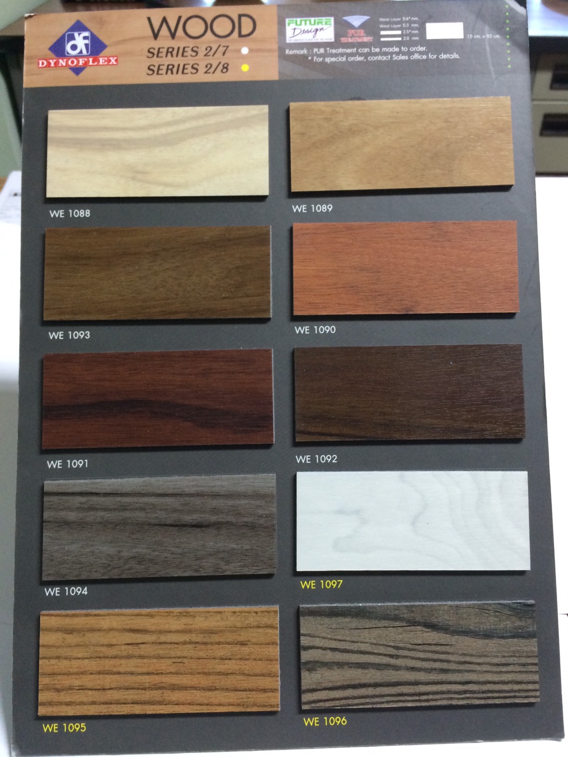 แคตตาล็อกกระเบื้องยางลายไม้