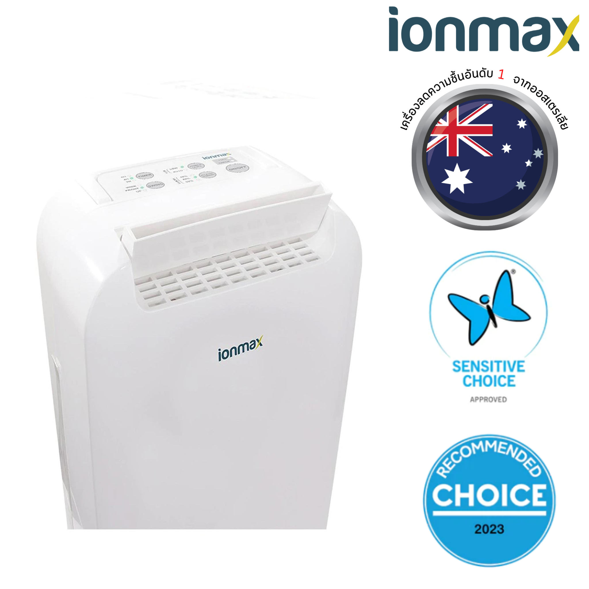 เครื่องลดความชื้น Ionmax รุ่น ION610 ดูดความชื้น 25 ตร.ม.