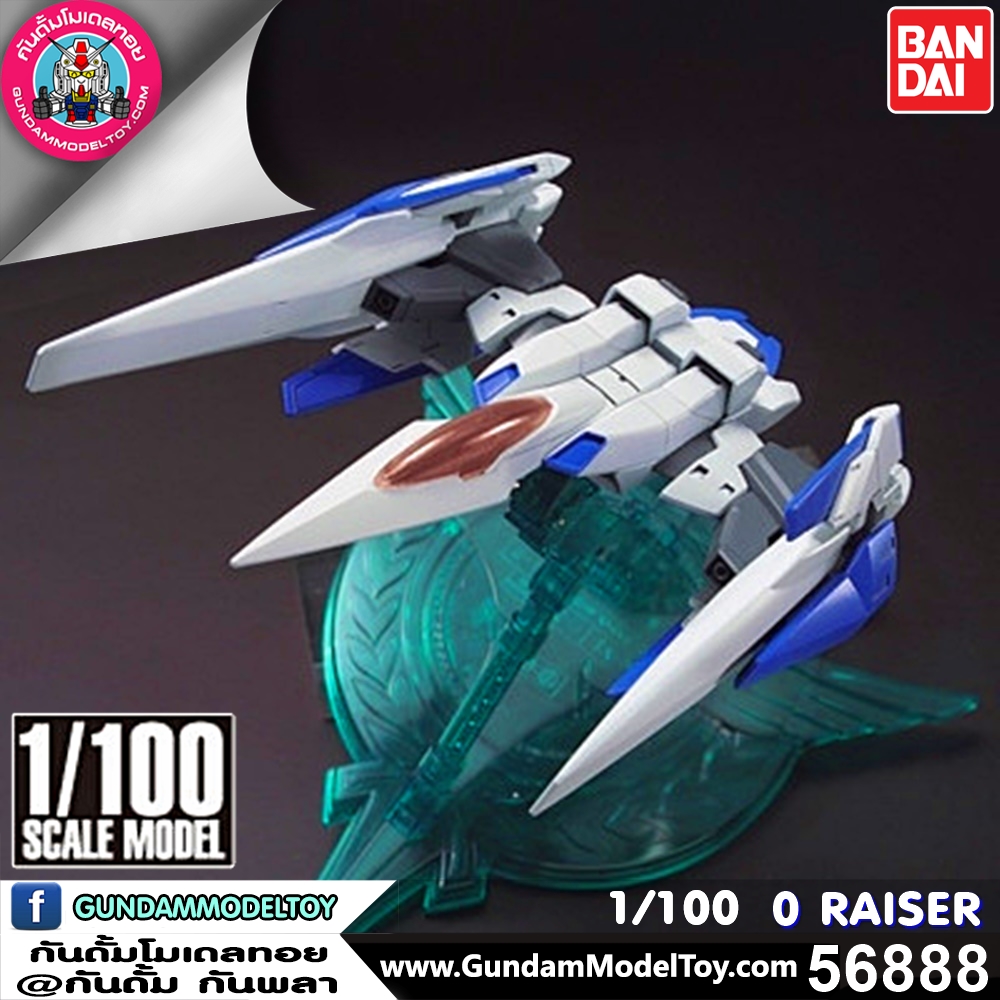 1/100 0 RAISER