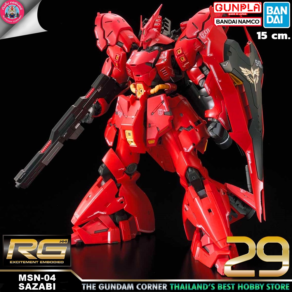 BANDAI RG MSN-04 SAZABI โมเดล กันดั้ม กันพลา PS TOYLAND