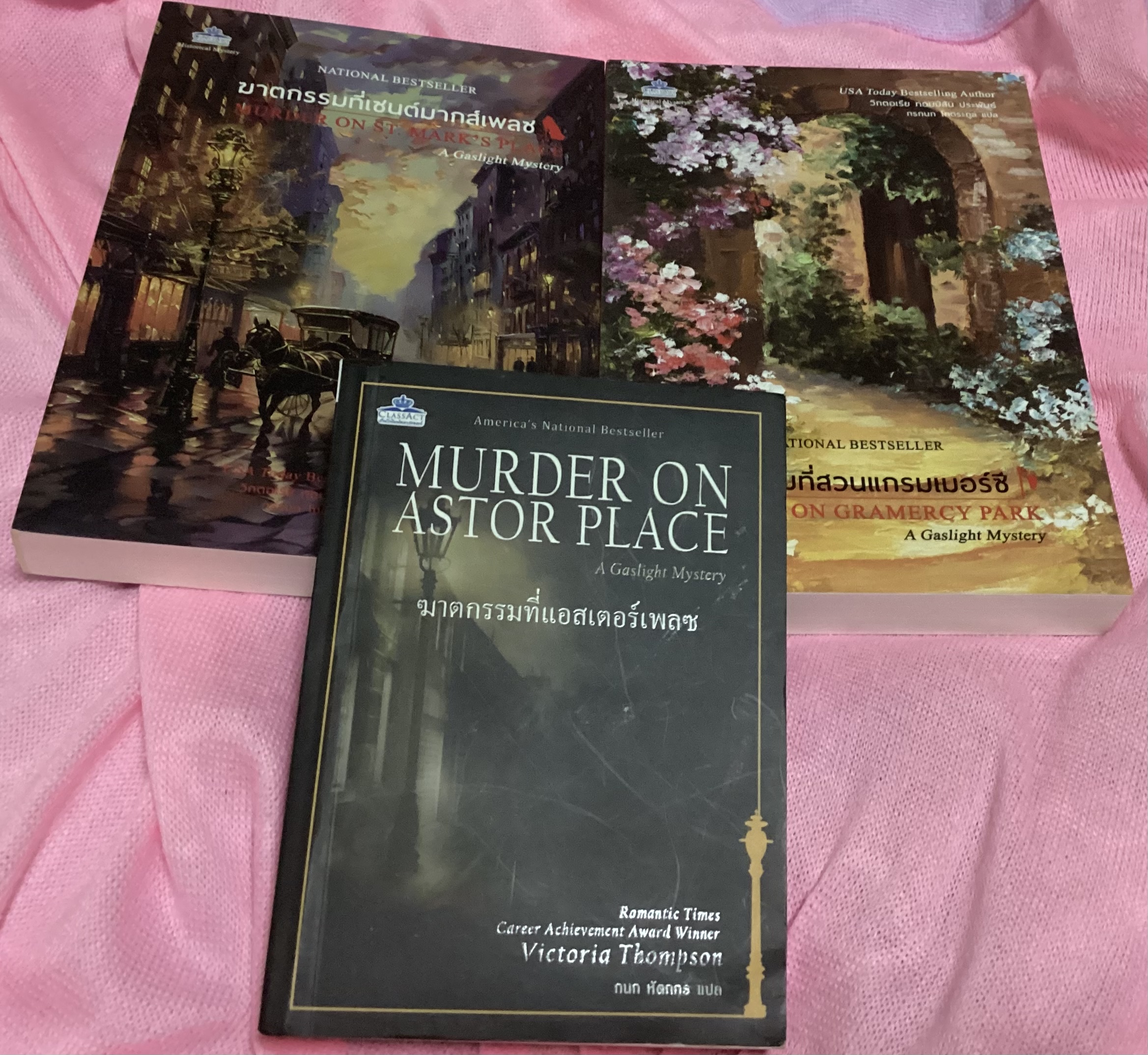 (สั่ง9จ่าย7) ซีรีส์ Gaslight Mystery ฆาตกรรมที่แอสเตอร์เพลซ ฆาตกรรมที่เซนต์มากส์เพลซ ฆาตกรรมที่สวนแกรมเมอร์ซี วิกตอเรีย ทอมป์สัน ราคา 655