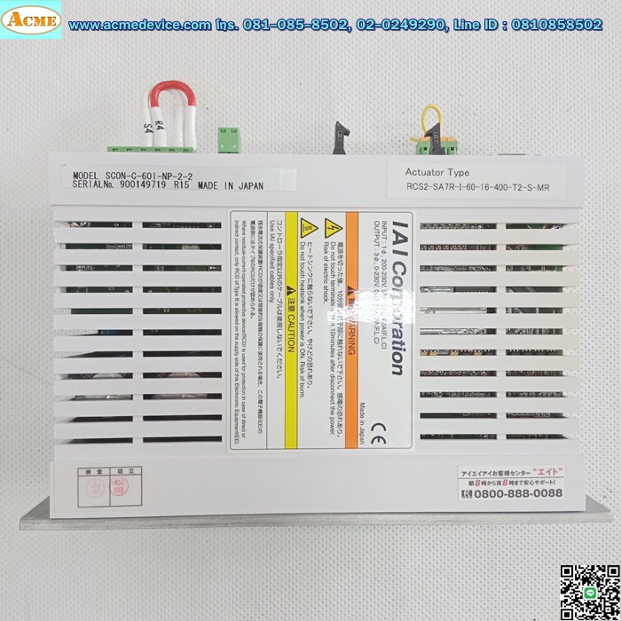 Slider IAI Drive รุ่น SCON-C-60I-NP-2-2 & RCS2-SA7R-I-60-16-400-T2-S-MR, Stroke 400 mm.