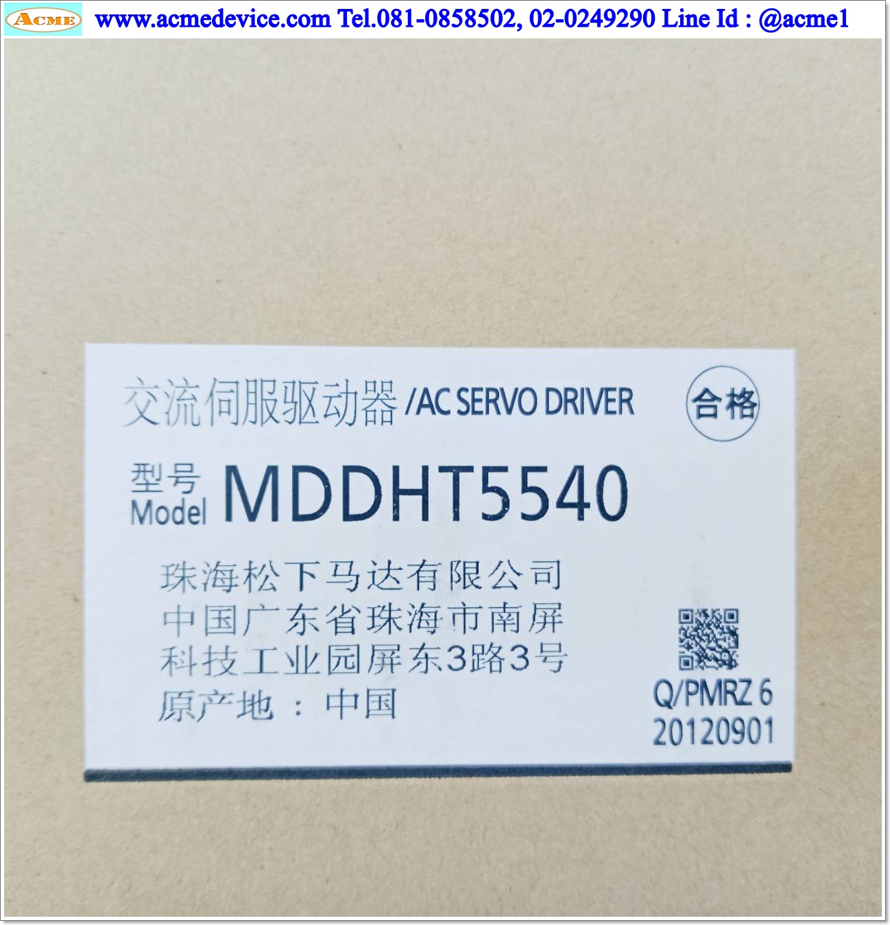 Servo Drive Panasonic รุ่น MDDHT5540, 1.5kW