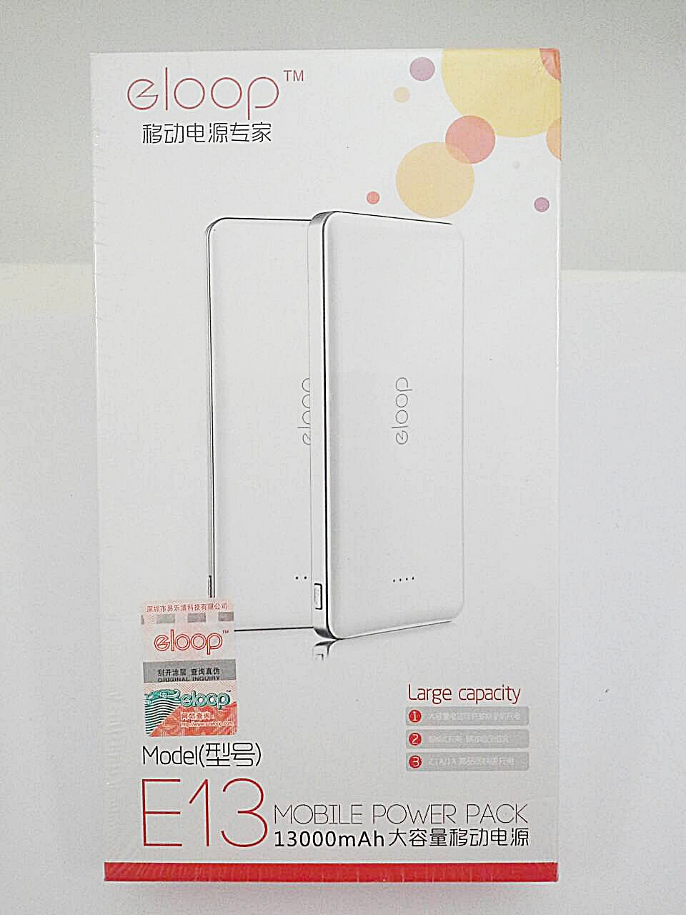 แบตสำรอง Powerbank eloop E13 13,000 mAh สีขาว แท้100% ราคาถูก