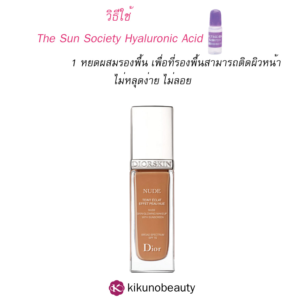 3.3 🔥 Sale 1,349 พร้อมส่ง ขาย ไฮยาลูรอน ญี่ปุ่น ขวดใหญ่ สีชมพู เข้มข้น Cosme Hyaluronic Acid 80 ml.+10 ml x 2 ซื้อที่ไหน ราคา ดีไหม? หัวเชื้อไฮยาลูรอน บำรุง ผม ทาหน้า วิธีใช้ ใช้ยังไง? หน้าแก่ก่อนไว ผู้ชาย หน้าแห้งทําไง