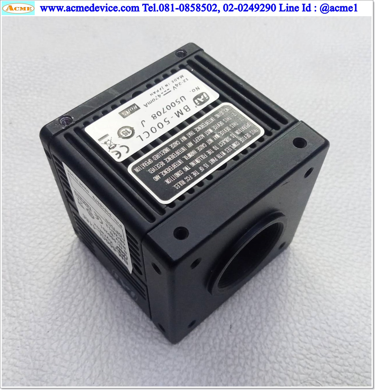 Camera Jai รุ่น BM-500CL-1186