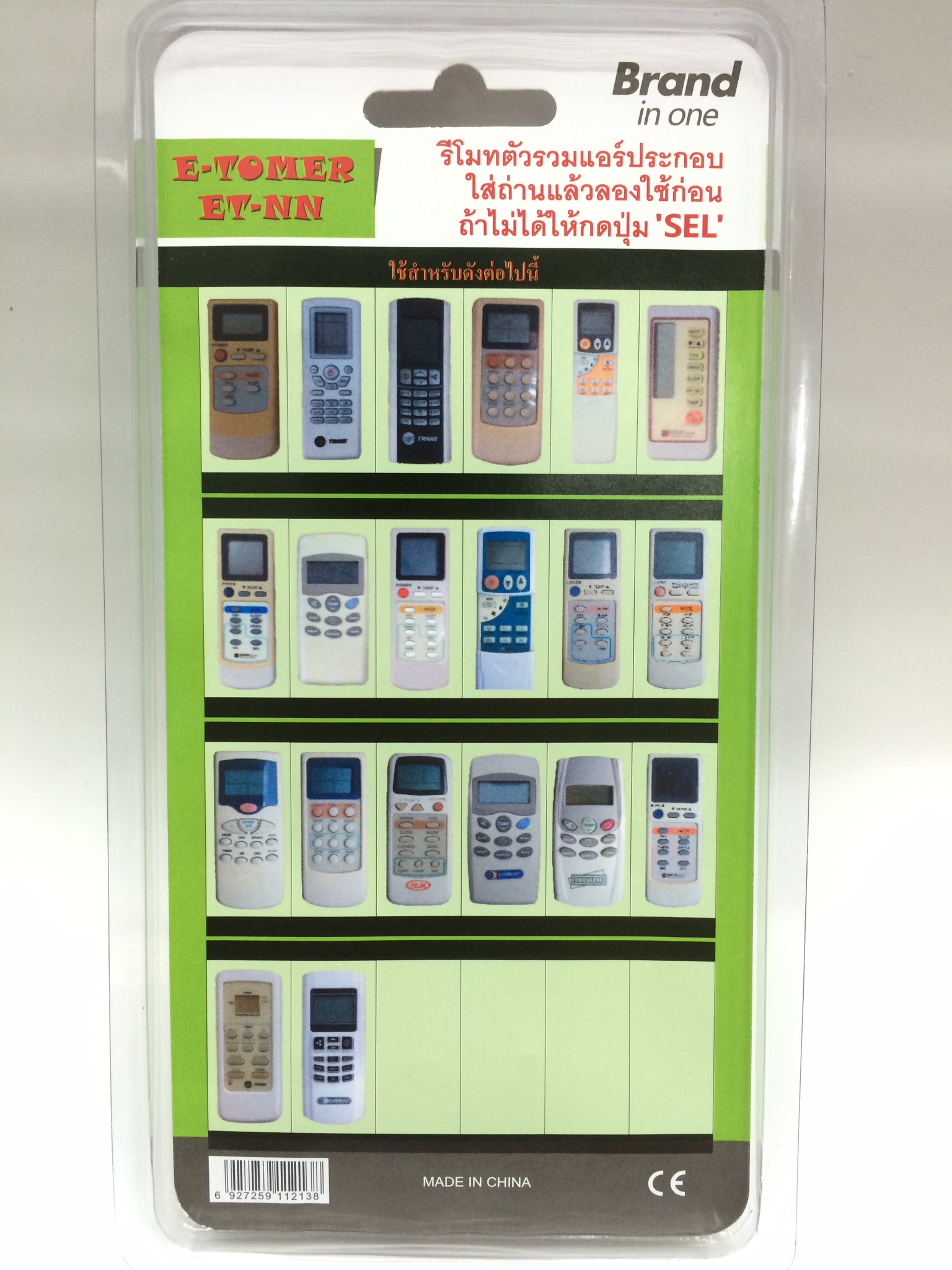 รีโมทแอร์รวม ใช้ได้ทุกรุ่นตามรูปด้านหลัง รุ่นET-NN (ไม่ต้องตั้งค่า)