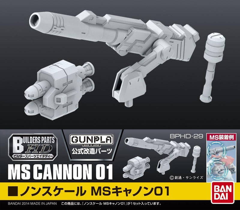 BUILDERS PARTS HD 1/144 MS CANNON 01