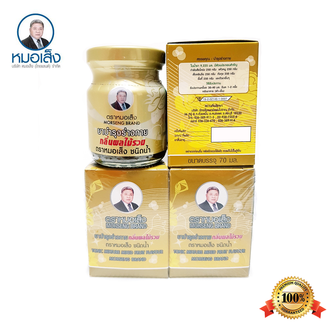 ยาบำรุงร่างกายกลิ่นผลไม้รวม ตราหมอเส็ง - ของแท้ 100%