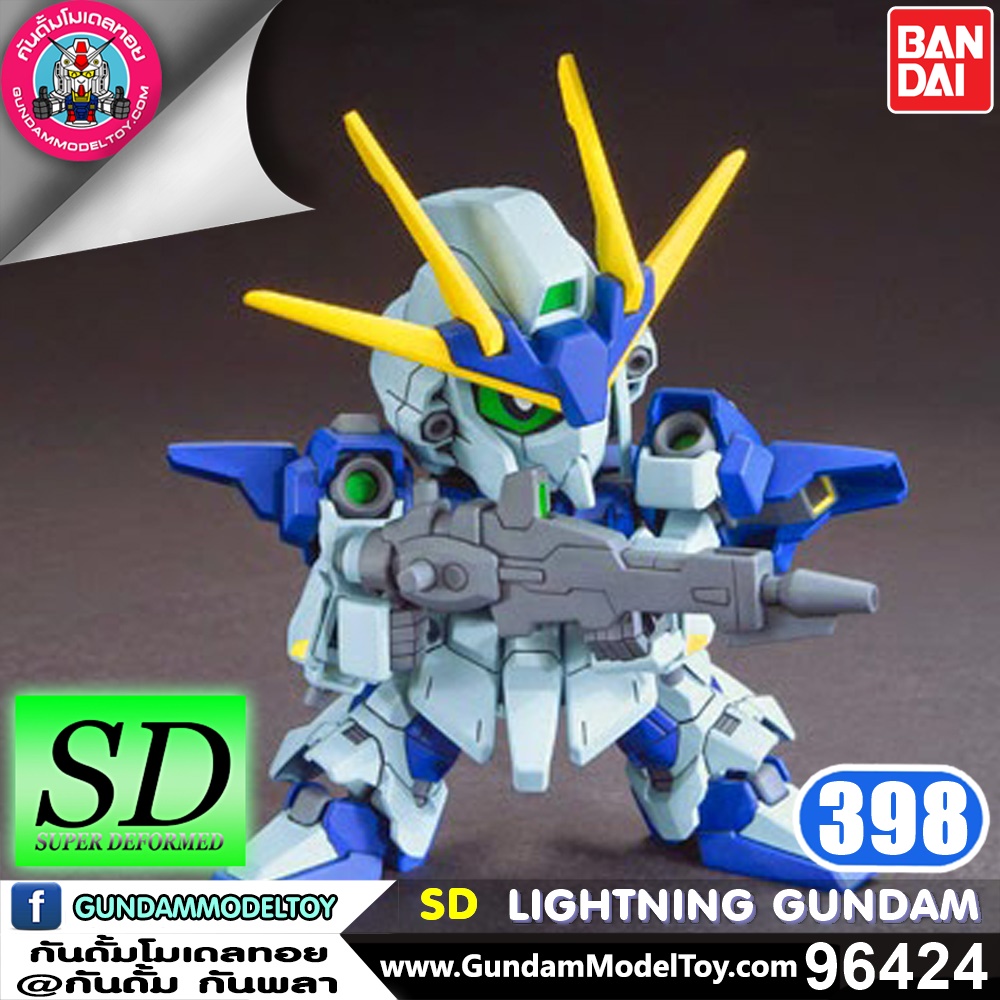 SD BB398 LIGHTNING GUNDAM