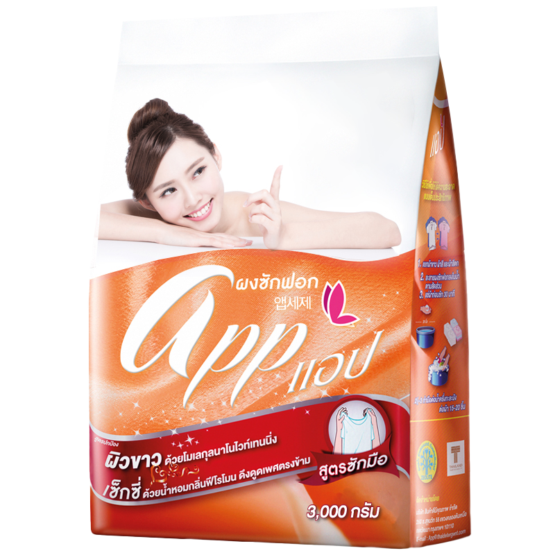 ผงซักฟอกแอปสูตรซักมือ 3000g