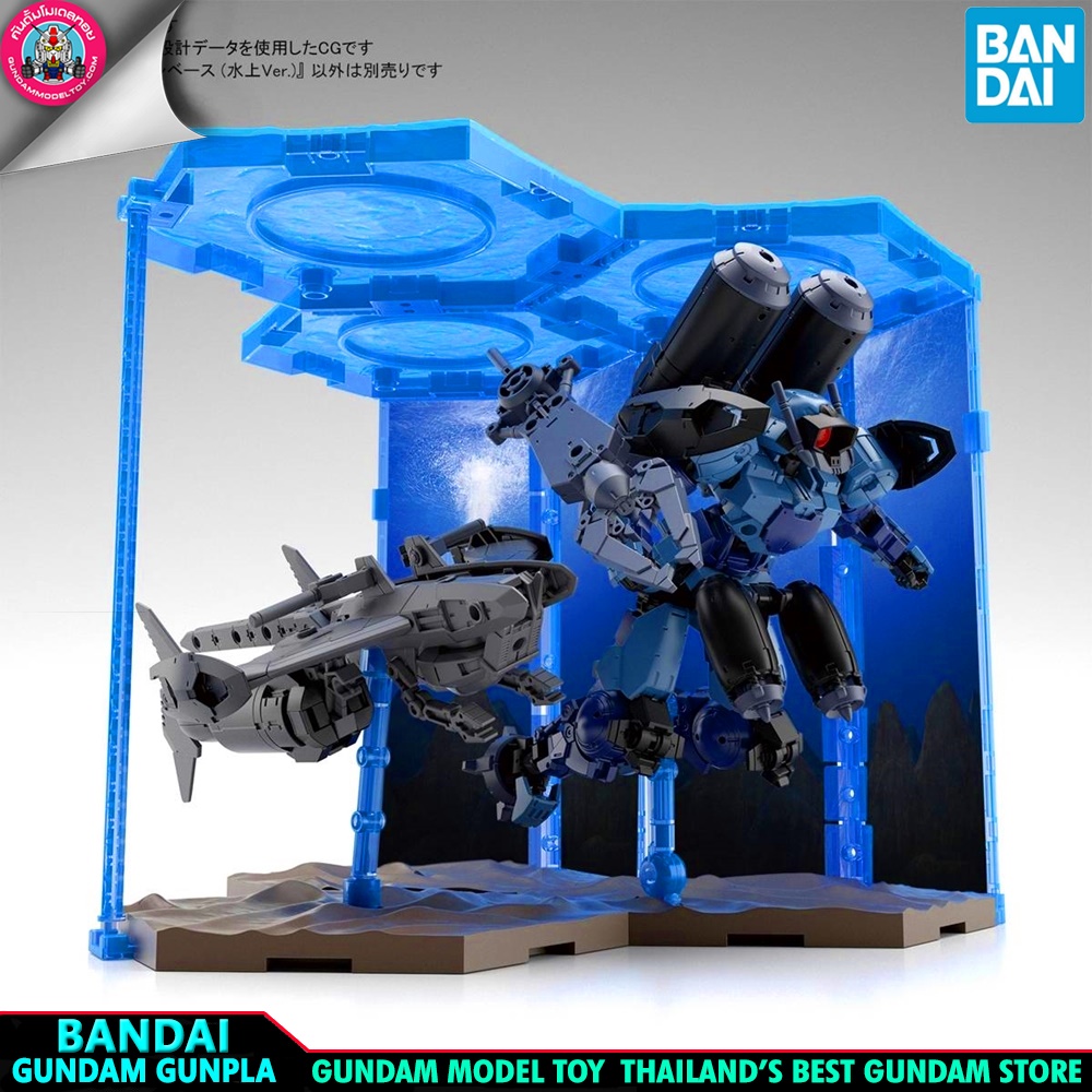 BANDAI ACTION BASE CUSTOMIZED SCENE BASE (WATER FIELD Ver.)