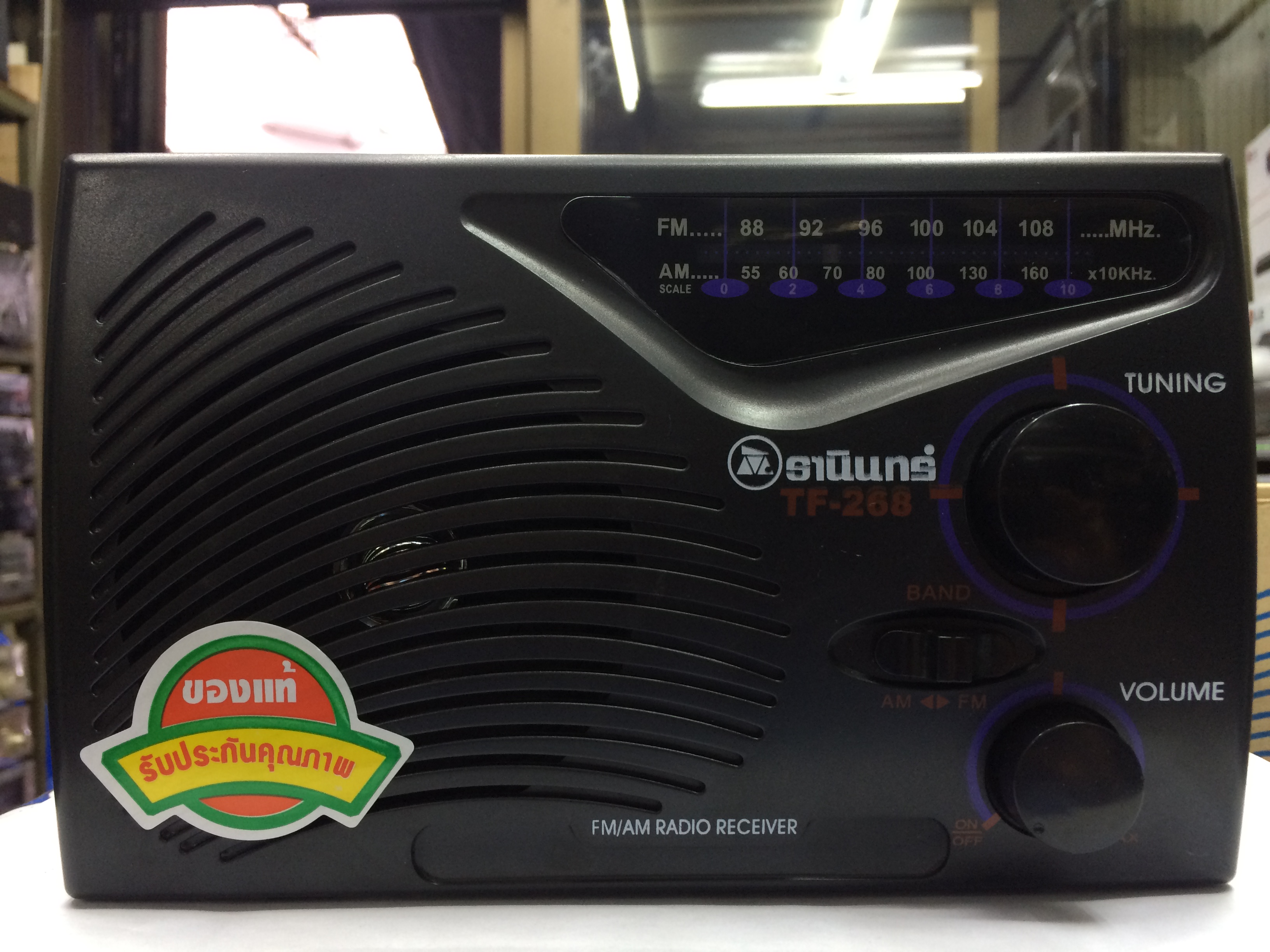 วิทยุธานินทร์ FM / AM TF-268 รุ่นเสียบสายไฟ