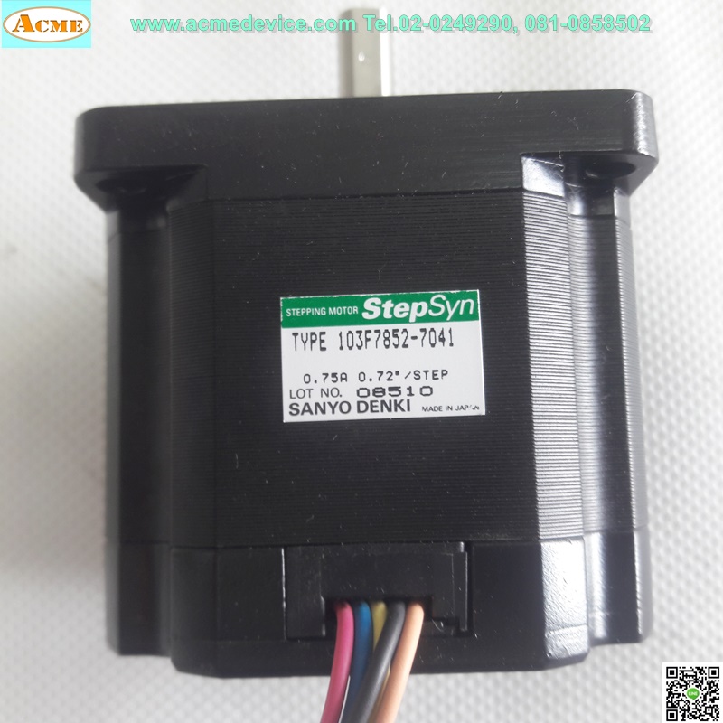 Stepping Motor Sanyo รุ่น 103F7852-7041, 0.75A