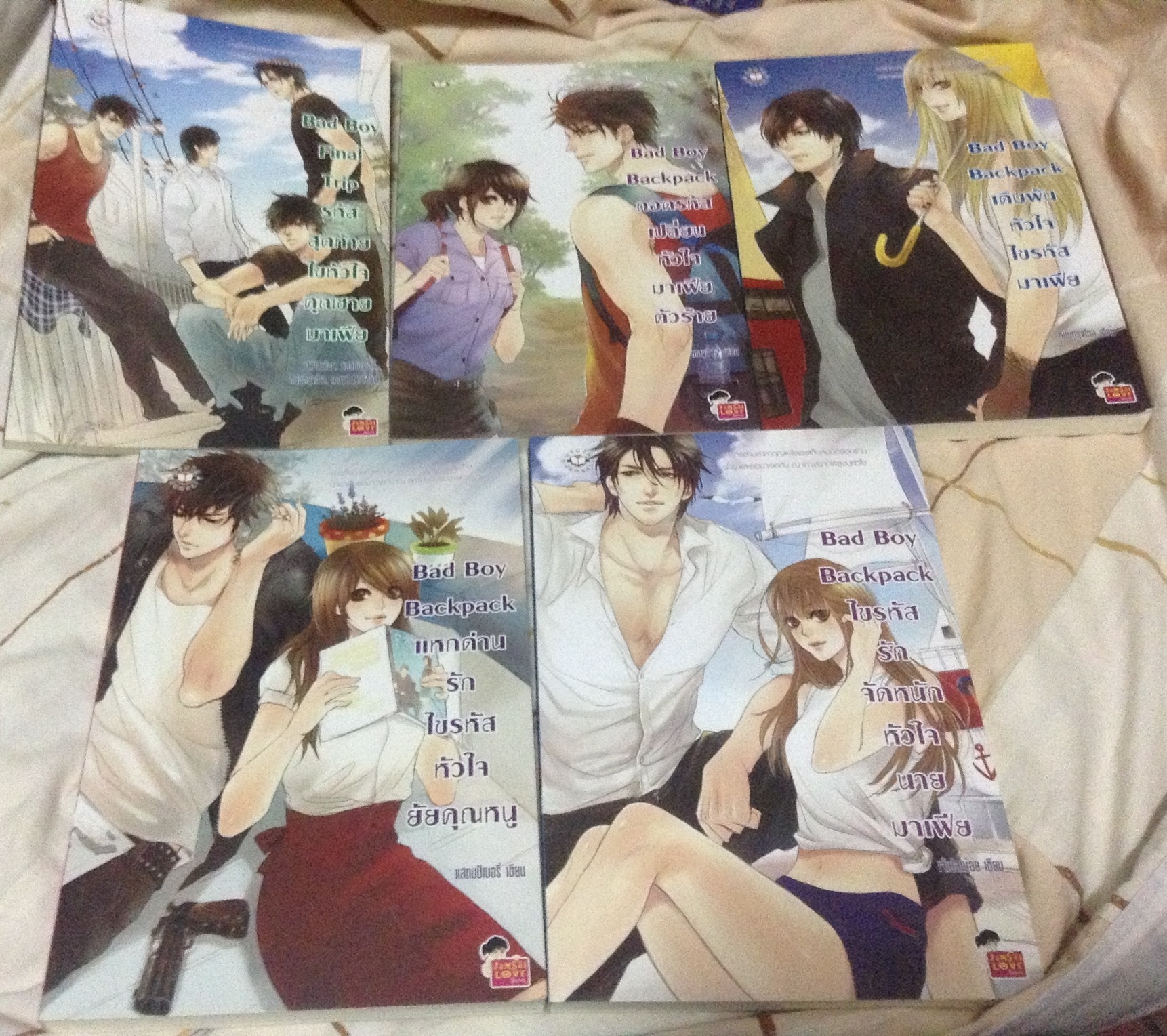 (สั่ง9จ่าย7) Bad Boy Backpack 5เล่ม ไขรหัสรักจัดหนักหัวใจนายมาเฟีย แหกด่านรักไขรหัสหัวใจยัยคุณหนู เดิมพันหัวใจไขรหัสมาเฟีย ถอดรหัสเปลี่ยนหัวใจมาเฟียตัวร้าย รหัสสุดท้ายไขหัวใจคุณชายมาเฟีย ราคา 473