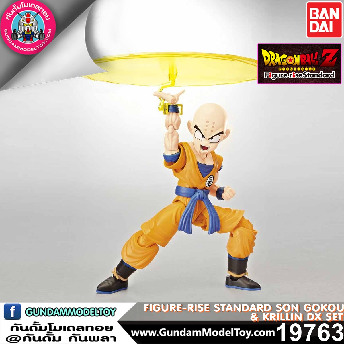 FIGURE-RISE STANDARD SON GOKOU & KRILLIN Dx SET