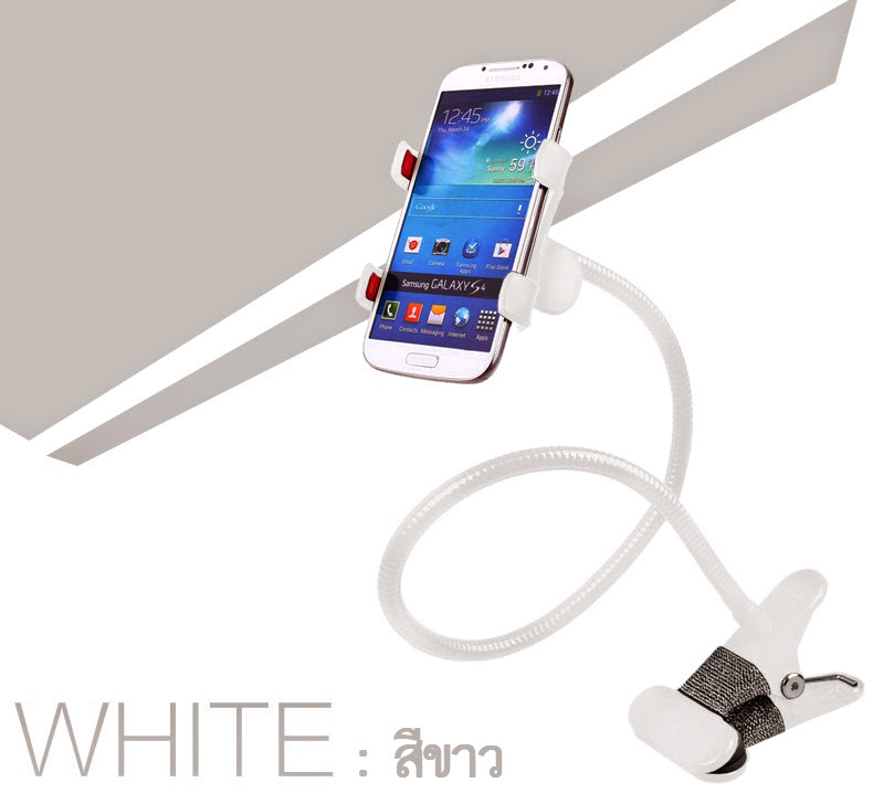 ที่หนีบ/ยึด มือถือ SmartPhone (สีขาว) กว้าง 10ซม.