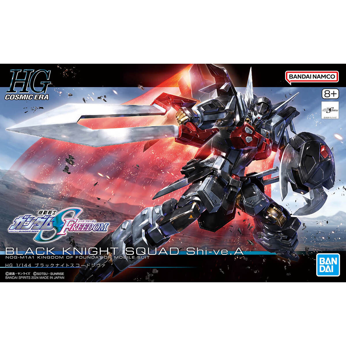 BANDAI HG BLACK KNIGHT SQUAD SHI-ve.A โมเดล กันดั้ม กันพลา PS TOYLAND HGCE