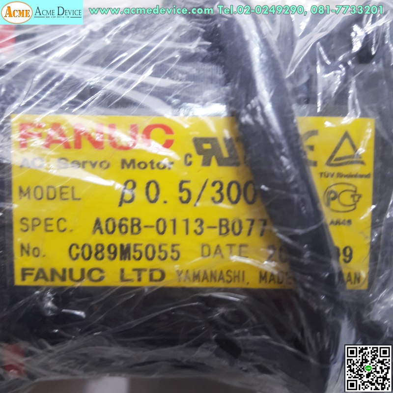 Servo Motor Fanuc รุ่น A06B-0113-B077#7008, B0.5/3000, 200W