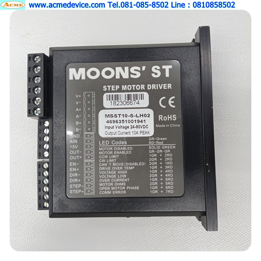 Stepping Driver Moons'st รุ่น MSST10-S-LH02, 2Phase, 10A Peak