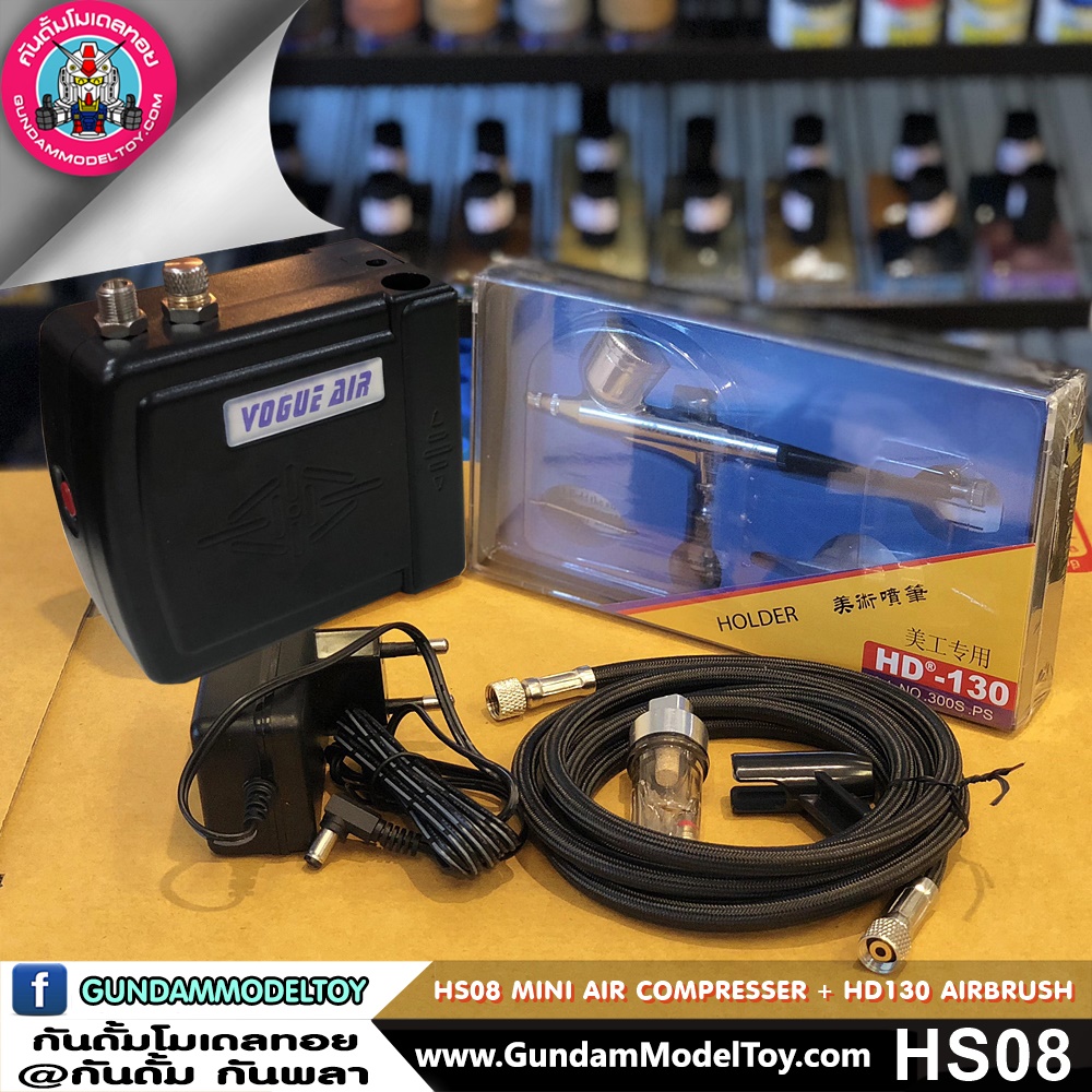 HS08 MINI AIR COMPRESSER + AIRBRUSH 0.3 mm BLACK ชุดสุดคุ้ม ปั๊มลม + แอร์บรัช 0.3 mm สีดำ เครื่องมือ อุปกรณ์ต่อโมเดล กันดั้ม กันพลา
