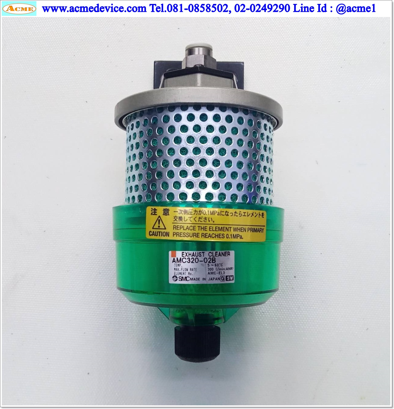 Exhaust Air Cleaner SMC รุ่น AMC320-02B, 300L/min,, Female 1/4