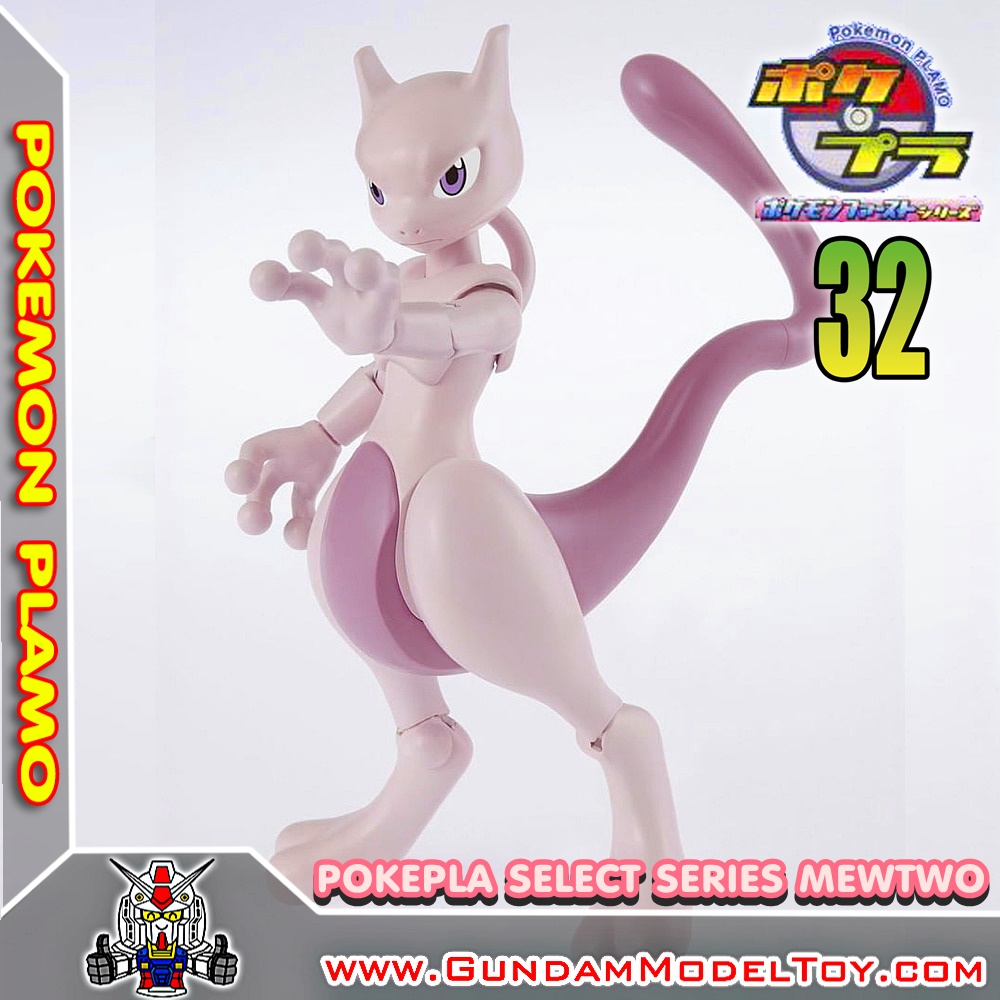 BANDAI ANIME POKEPLA SELECT SERIES MEWTWO มิวทู โมเดล การ์ตูน อนิเมะ