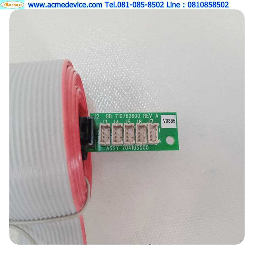 Servo Copley Controls รุ่น SP2-090-07