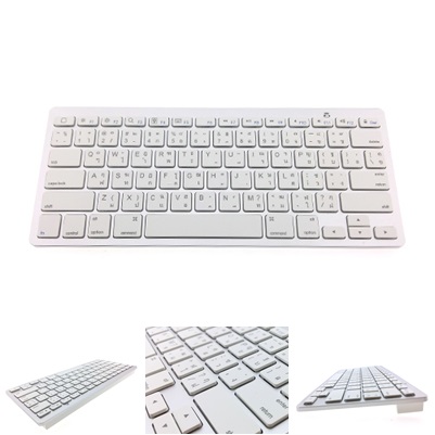 Wireless Keyboard สีขาว แป้นพิมพ์ไทย