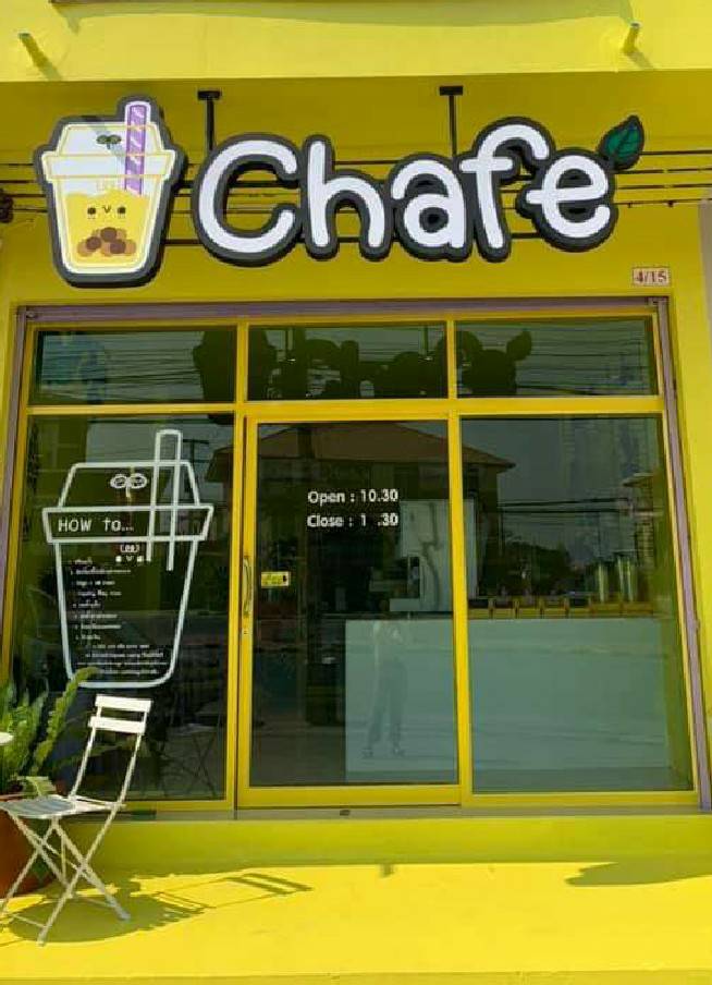 ป้ายกล่องไฟ ร้าน Chafe
