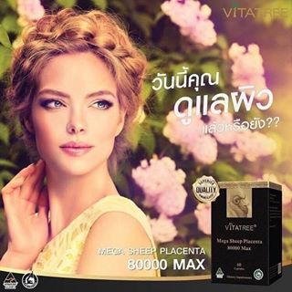 Vitatree รกแกะเม็ดเข้มข้น 80000mg คนไหนมีปัญหาผิว ฝ้ากระ สิว จุดด่างดำจัดไป บรรจุ 60 เม็ด