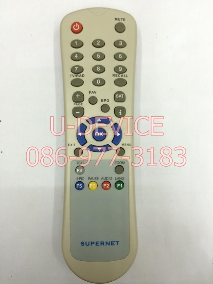 รีโมทจาน Supernet ปุ่มน้อย
